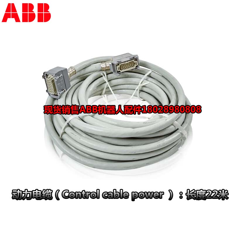 Βιομηχανικό ρομπότ ABB 3HAC044168-001