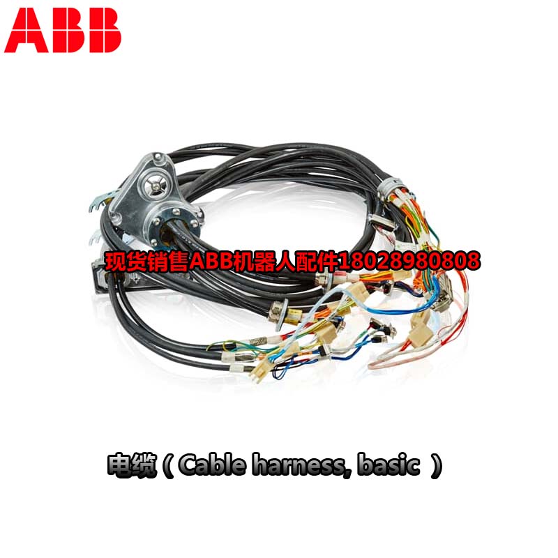 Βιομηχανικό ρομπότ ABB 3HAC026787-003